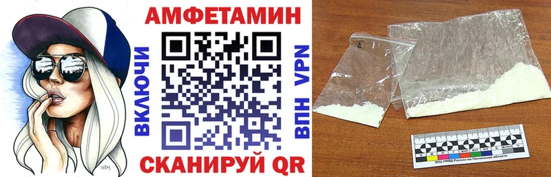 Amphetamine 97%  цена   Медвежьегорск 