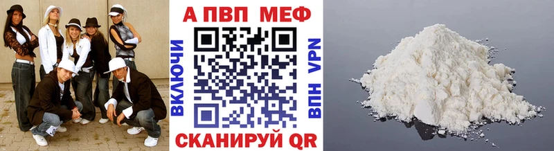 A-PVP СК  купить  цена  Медвежьегорск 