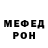МЕТАДОН белоснежный Kaimi Mossman