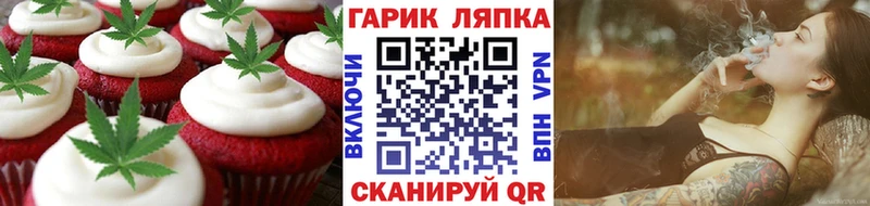 Cannafood конопля  ОМГ ОМГ ссылка  Медвежьегорск 