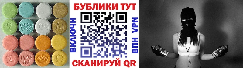 Экстази 280мг  даркнет Telegram  Медвежьегорск  цены  