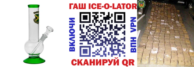 ГАШ хэш Медвежьегорск