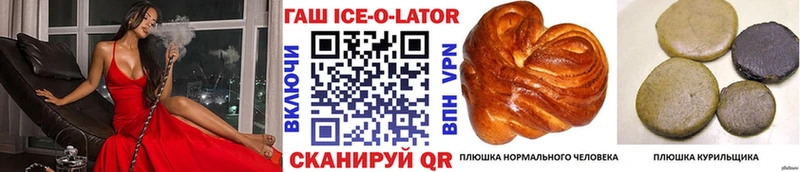 ГАШИШ убойный Медвежьегорск