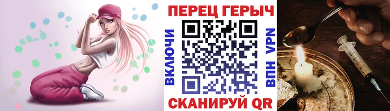 ГЕРОИН хмурый Медвежьегорск