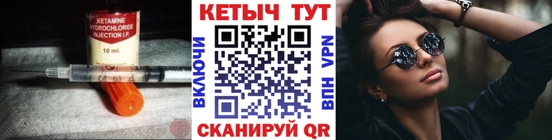 КЕТАМИН ketamine  OMG зеркало  Медвежьегорск  закладка 