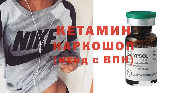 MESCALINE Кукмор