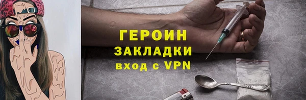 MDMA Кулебаки