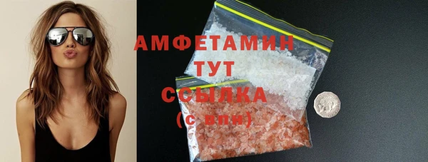 кокаин премиум Новочеркасск