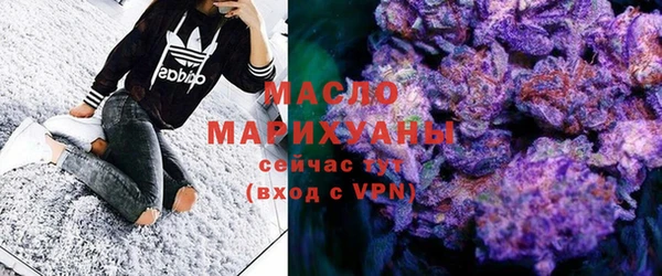 MDMA Кулебаки