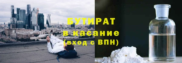 MDMA Кулебаки