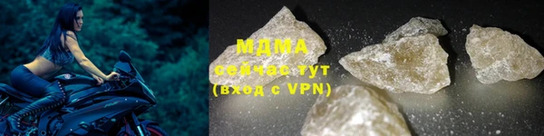 MDMA Кулебаки