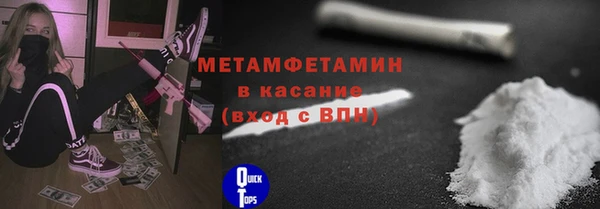 MDMA Кулебаки