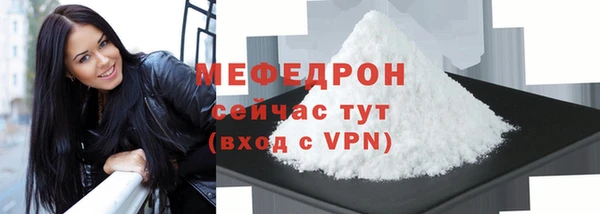 MESCALINE Кукмор