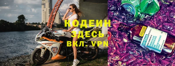 наркотики Куйбышев