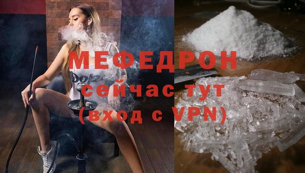 MESCALINE Кукмор