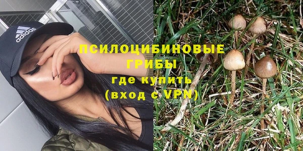 наркотики Куйбышев