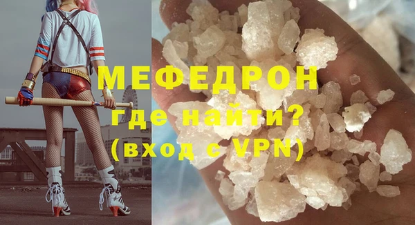MESCALINE Кукмор