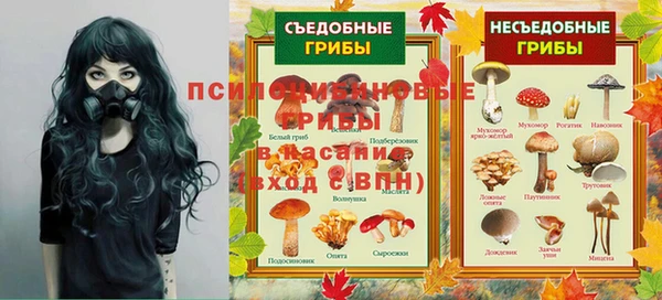 стафф Красноперекопск