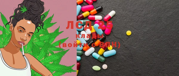 MDMA Кулебаки