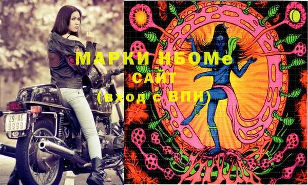 MDMA Кулебаки