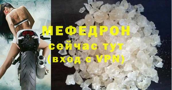 mdma Волгодонск