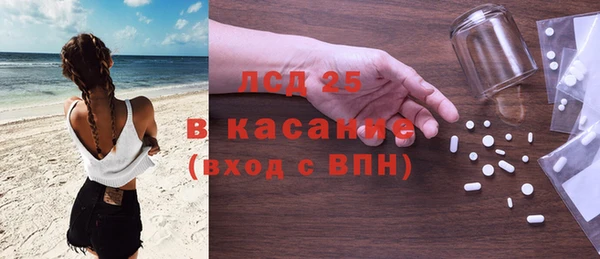 MDMA Кулебаки
