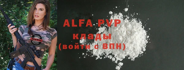 наркотики Куйбышев