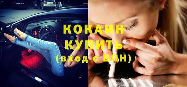 мяу мяу кристалл Краснотурьинск