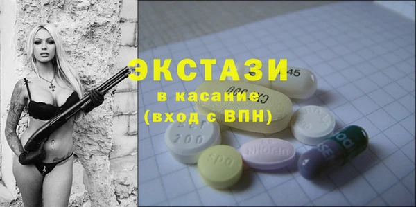 MDMA Кулебаки