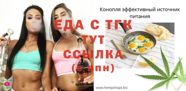 кокаин премиум Краснослободск