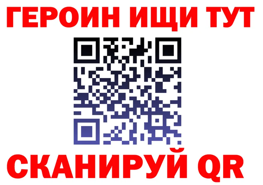 ГАШИШ Ice-O-Lator зеркало это KRAKEN Медвежьегорск