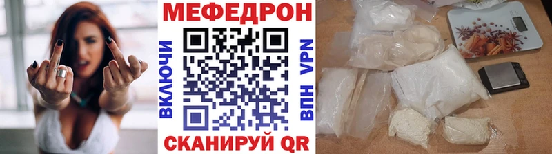 ОМГ ОМГ ТОР наркота Медвежьегорск Мефедрон mephedrone