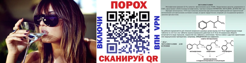 Первитин винт  закладка  Медвежьегорск 