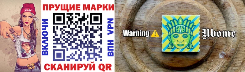 Марки 25I-NBOMe 1,8мг  Медвежьегорск 